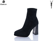 Ботинки Башили W37 от магазина Frison