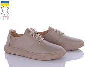 Кеды Gleb M243 бежевий шкіра от магазина Frison