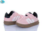 Кроссовки Bbt H500-1-3 от магазина Frison