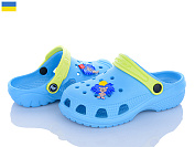 Кроксы Apawwa 116812 от магазина Frison