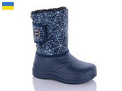 Сапоги Progress М5 синій от магазина Frison