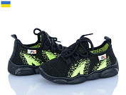 Кроссовки Weestep-Ukraine 501-167 от магазина Frison