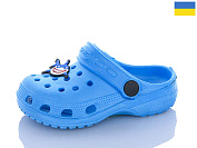 Кроксы Sanlin2 H1 бірюз.джибітси в асортіменті от магазина Frison