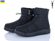 Ботинки Paolla 4410 чорний от магазина Frison