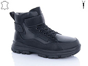 Ботинки Леопард 8140-01 от магазина Frison