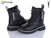 Ботинки Klf B1938-3B от магазина Frison