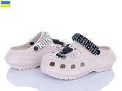 Кроксы Golden Lion 1410 бежевий от магазина Frison