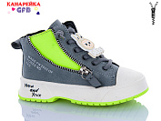 Ботинки Gfb G1449-5 от магазина Frison