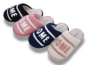 Тапочки Yzy MD10221 mix от магазина Frison