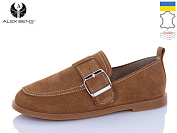 Туфли Alex Bens 10325-79 от магазина Frison