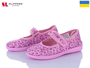 Тапочки Slipers Школа ромашка рожевий от магазина Frison