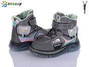 Ботинки Klf B2088-3B от магазина Frison