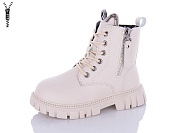 Ботинки Леопард G801B-11 от магазина Frison