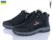 Ботинки Paolla Б333 чорний от магазина Frison