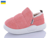 Тапочки Obuv Ok 1916-6 от магазина Frison