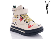 Ботинки Башили 4845-3515-1 beige от магазина Frison