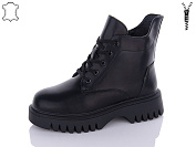 Ботинки Aba2 M1ABA69 от магазина Frison