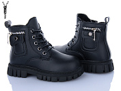 Ботинки Леопард F05-1 от магазина Frison