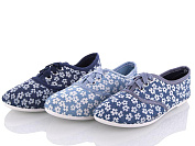 Кеды Lion 270-20A от магазина Frison