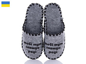 Тапочки Vends 327M сірий от магазина Frison