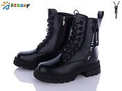 Ботинки Klf BM3151-1C от магазина Frison