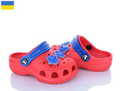 Кроксы Jose Amorales 116705 от магазина Frison