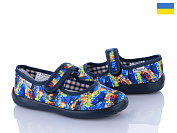 Тапочки Soylu V1-18 avto синій от магазина Frison