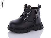 Ботинки Леопард F801D-1 от магазина Frison