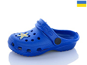 Кроксы Sanlin2 H1 синій джибітси в асортіменті от магазина Frison