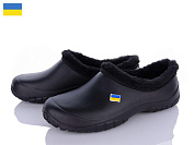 Галоши Jose Amorales 117450 от магазина Frison