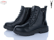 Ботинки Suba F377 от магазина Frison