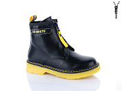 Ботинки Xifa Kids XF01-B790-2C от магазина Frison