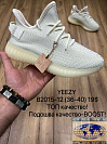 Кроссовки B2015-12 от магазина Frison