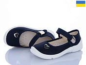 Тапочки Цветик Соня 632 синій от магазина Frison