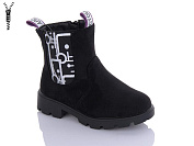 Ботинки Xifa Kids FG864-2Z от магазина Frison