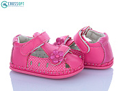 Пинетки Crossopt FX30 fuchsia от магазина Frison