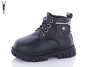 Ботинки Леопард G805-D1 от магазина Frison