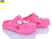 Кроксы Inblu 612 рожевий от магазина Frison