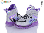 Ботинки Klf B2055-1B от магазина Frison