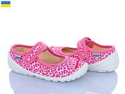 Тапочки Weestep-Ukraine 201-105 от магазина Frison