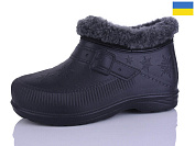 Галоши Demur 131A чорний от магазина Frison