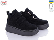 Ботинки Arto 610 ч-з зима от магазина Frison