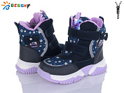 Ботинки Klf B1994-3C от магазина Frison