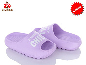 Шлепанцы Солнце M2336-4Z от магазина Frison