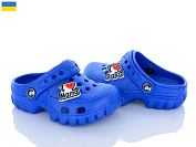 Кроксы Apawwa 118007 от магазина Frison