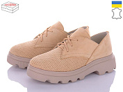 Туфли Arto 190 беж-замш от магазина Frison