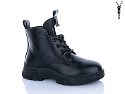 Ботинки Xifa Kids XY1785-3 от магазина Frison