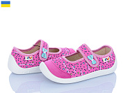 Тапочки Weestep-Ukraine 702-05 от магазина Frison