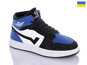 Кроссовки Swin 1603-14 от магазина Frison