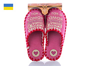 Тапочки Active 537W от магазина Frison